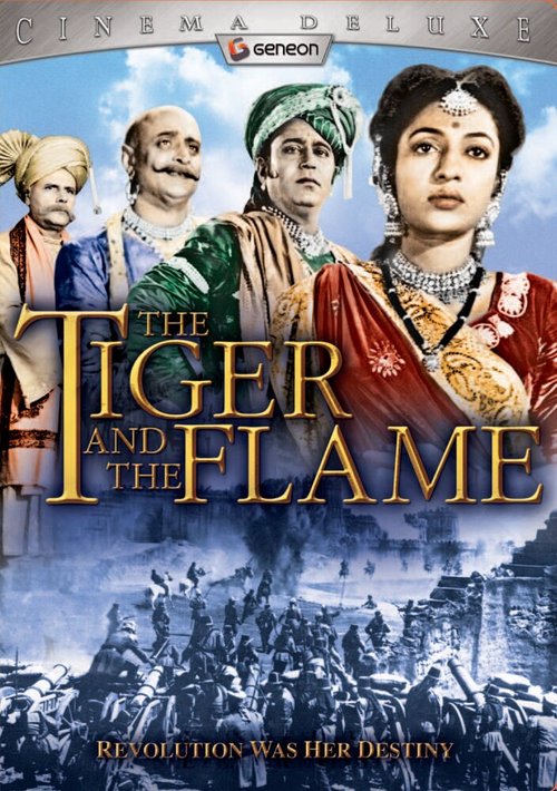 Обложка (Постер) Царица Джанси / Jhansi Ki Rani (1953) SATRip Обложка (Постер) Царица Джанси / Jhansi Ki Rani (1953) SATRip