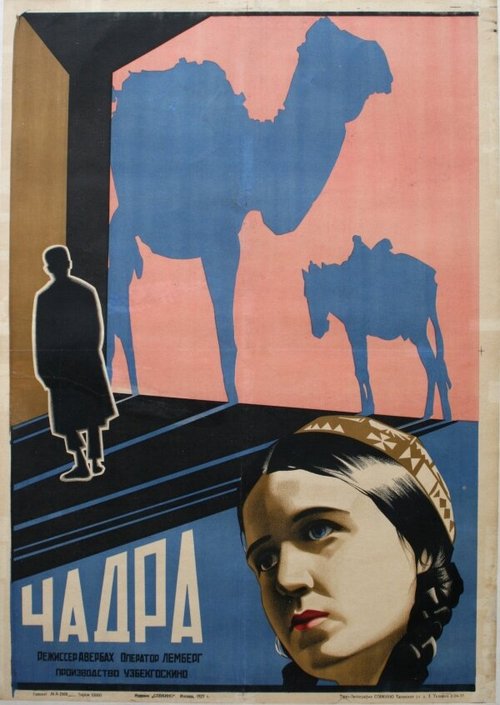 Обложка (Постер) Чадра (1927) 