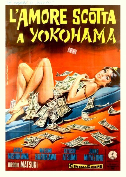 Обложка (Постер) Чарующий призрак / Sanpo suru reikyusha (1964) SATRip