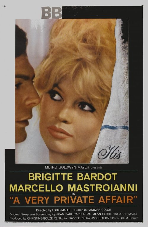 Обложка (Постер) Частная жизнь / Vie privée (1962) SATRip Обложка (Постер) Частная жизнь / Vie privée (1962) SATRip