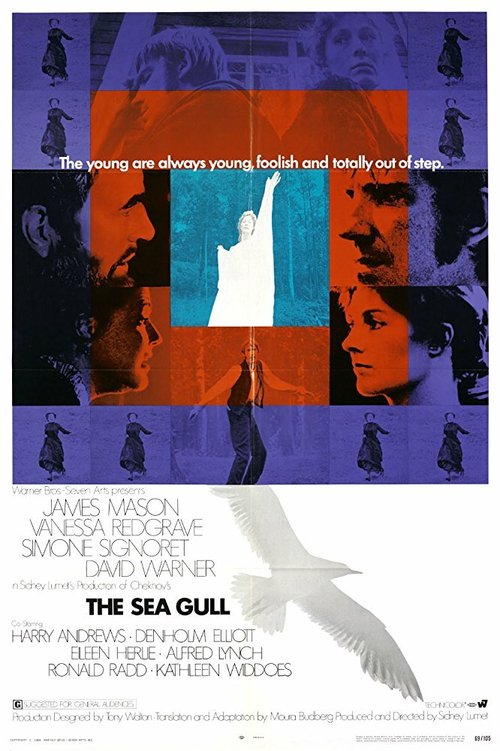 Обложка (Постер) Чайка / The Sea Gull (1968) SATRip Обложка (Постер) Чайка / The Sea Gull (1968) SATRip