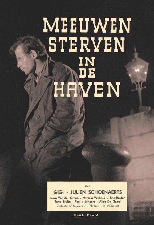 Обложка (Постер) Чайки умирают в гавани / Meeuwen sterven in de haven (1955) SATRip Обложка (Постер) Чайки умирают в гавани / Meeuwen sterven in de haven (1955) SATRip