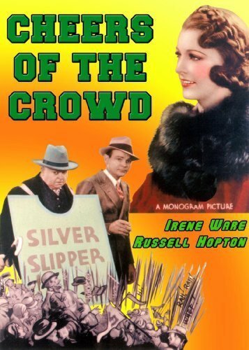 Обложка (Постер) Cheers of the Crowd (1935) SATRip
