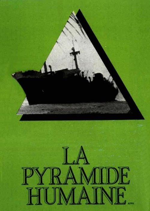 Обложка (Постер) Человеческая пирамида / La pyramide humaine (1961) SATRip