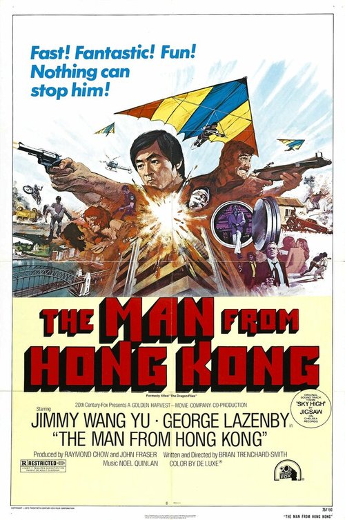 Обложка (Постер) Человек из Гонконга / The Man from Hong Kong (1975) SATRip Обложка (Постер) Человек из Гонконга / The Man from Hong Kong (1975) SATRip