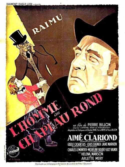 Обложка (Постер) Человек в котелке / L'homme au chapeau rond (1946) Обложка (Постер) Человек в котелке / L'homme au chapeau rond (1946)