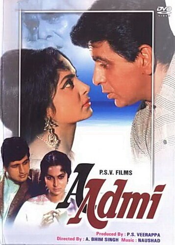 Обложка (Постер) Человек / Aadmi (1968) SATRip Обложка (Постер) Человек / Aadmi (1968) SATRip