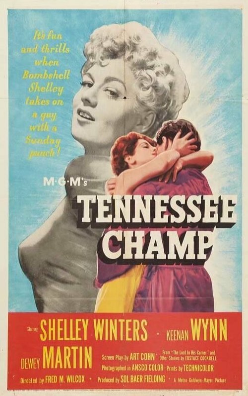 Обложка (Постер) Чемпион Теннесси / Tennessee Champ (1954) SATRip