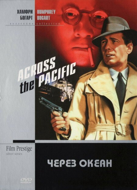 Обложка (Постер) Через океан / Across the Pacific (1942) SATRip