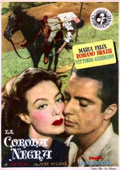 Обложка (Постер) Черная корона / La corona negra (1951) SATRip Обложка (Постер) Черная корона / La corona negra (1951) SATRip