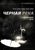 Обложка (Постер) Черная река / Kuroi kawa (1957) SATRip Обложка (Постер) Черная река / Kuroi kawa (1957) SATRip
