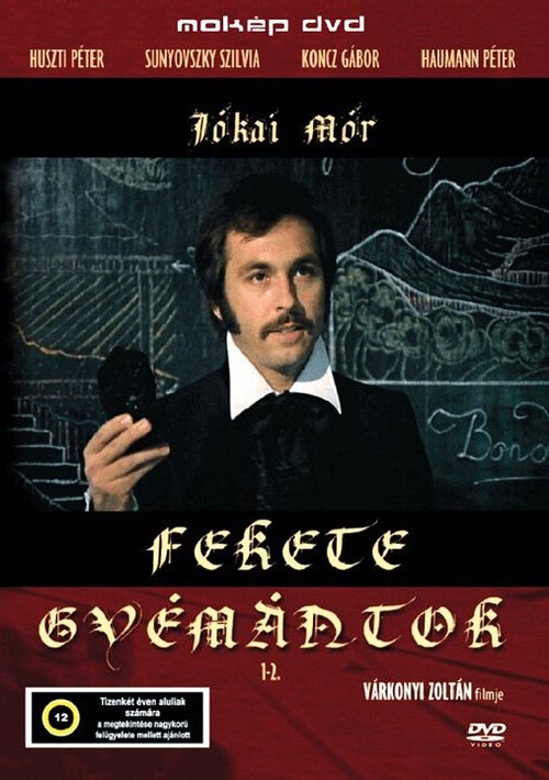 Обложка (Постер) Черные алмазы / Fekete gyémántok (1976) SATRip Обложка (Постер) Черные алмазы / Fekete gyémántok (1976) SATRip