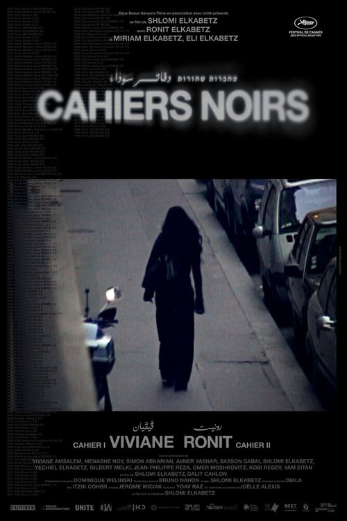 Обложка (Постер) Черные блокноты / Cahiers Noirs (2021) HDRip Обложка (Постер) Черные блокноты / Cahiers Noirs (2021) HDRip