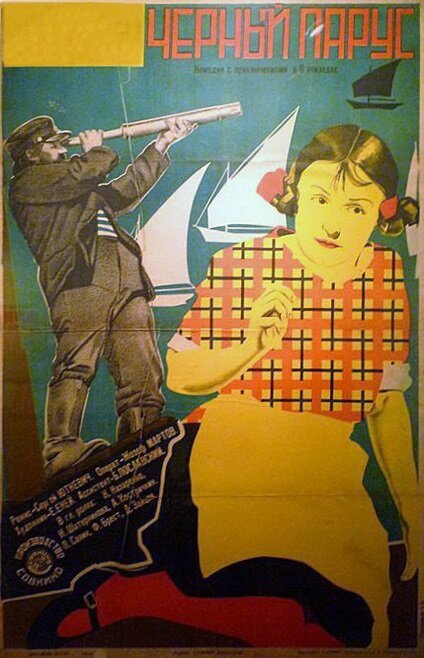 Обложка (Постер) Черный парус (1929) SATRip