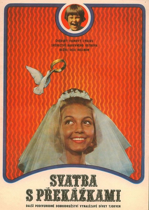 Обложка (Постер) Червен и Крикуша / Tjorven och Skrållan (1965) SATRip Обложка (Постер) Червен и Крикуша / Tjorven och Skrållan (1965) SATRip