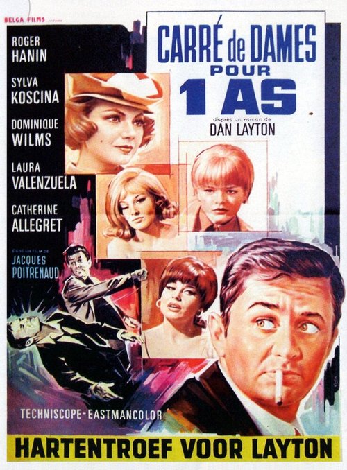 Обложка (Постер) Четыре дамы для туза / Carré de dames pour un as (1966) SATRip Обложка (Постер) Четыре дамы для туза / Carré de dames pour un as (1966) SATRip