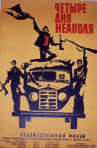 Обложка (Постер) Четыре дня Неаполя / Le quattro giornate di Napoli (1962) SATRip Обложка (Постер) Четыре дня Неаполя / Le quattro giornate di Napoli (1962) SATRip