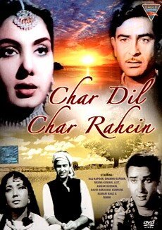 Обложка (Постер) Четыре дороги / Char Dil Char Rahen (1959) SATRip Обложка (Постер) Четыре дороги / Char Dil Char Rahen (1959) SATRip