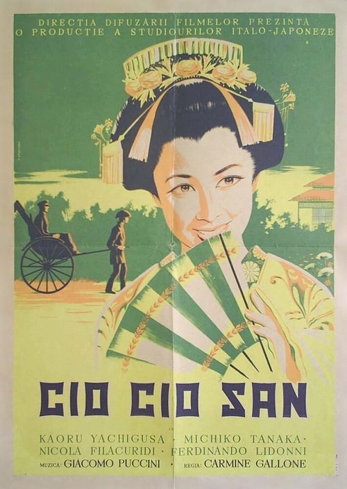 Обложка (Постер) Чио-чио-сан / Il sogno di Butterfly (1939) SATRip