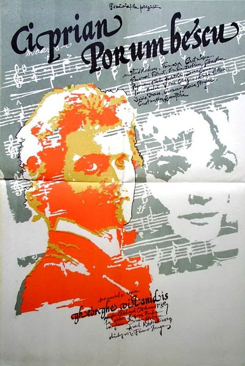 Обложка (Постер) Чиприан Порумбеску / Ciprian Porumbescu (1973) SATRip Обложка (Постер) Чиприан Порумбеску / Ciprian Porumbescu (1973) SATRip