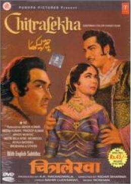 Обложка (Постер) Читралекха / Chitralekha (1964) Обложка (Постер) Читралекха / Chitralekha (1964)
