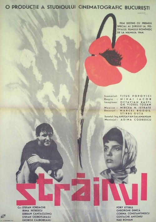 Обложка (Постер) Чужак / Strainul (1964) SATRip Обложка (Постер) Чужак / Strainul (1964) SATRip