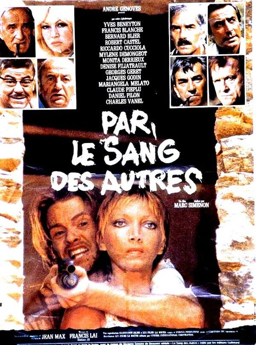Обложка (Постер) Чужой кровью / Par le sang des autres (1974) SATRip Обложка (Постер) Чужой кровью / Par le sang des autres (1974) SATRip