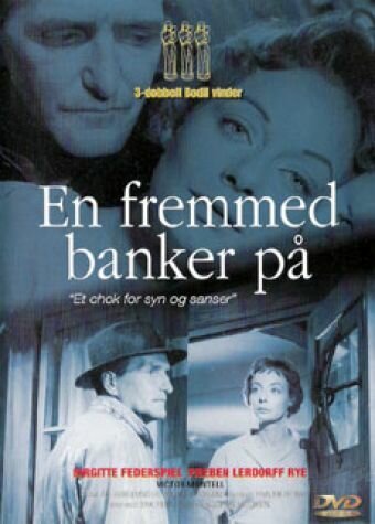 Обложка (Постер) Чужой стучится в дверь / En fremmed banker på (1959) SATRip