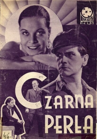 Обложка (Постер) Чёрная жемчужина / Czarna perla (1934) SATRip