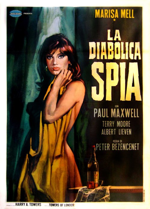 Обложка (Постер) City of Fear (1965) SATRip Обложка (Постер) City of Fear (1965) SATRip