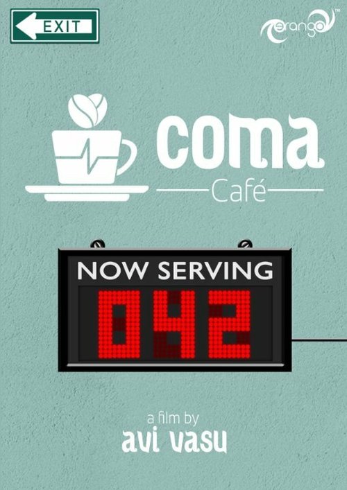 Обложка (Постер) Coma Café Обложка (Постер) Coma Café