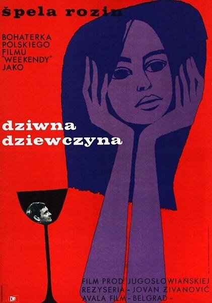 Обложка (Постер) Cudna devojka (1962) SATRip Обложка (Постер) Cudna devojka (1962) SATRip