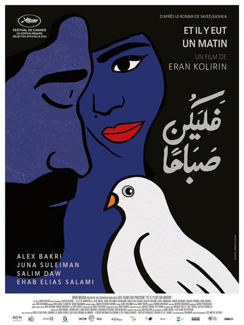 Обложка (Постер) Да будет утро / Let It Be Morning (2021) HDRip Обложка (Постер) Да будет утро / Let It Be Morning (2021) HDRip