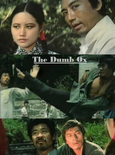 Обложка (Постер) Da tie nu (1974) SATRip Обложка (Постер) Da tie nu (1974) SATRip