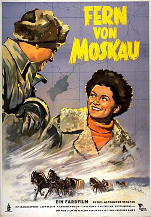 Обложка (Постер) Далеко от Москвы (1950) SATRip Обложка (Постер) Далеко от Москвы (1950) SATRip