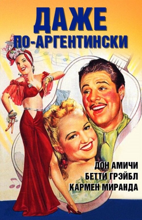 Обложка (Постер) Даже по-аргентински / Down Argentine Way (1940) SATRip Обложка (Постер) Даже по-аргентински / Down Argentine Way (1940) SATRip