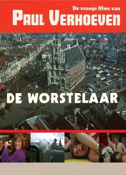 Обложка (Постер) De worstelaar (1971) SATRip