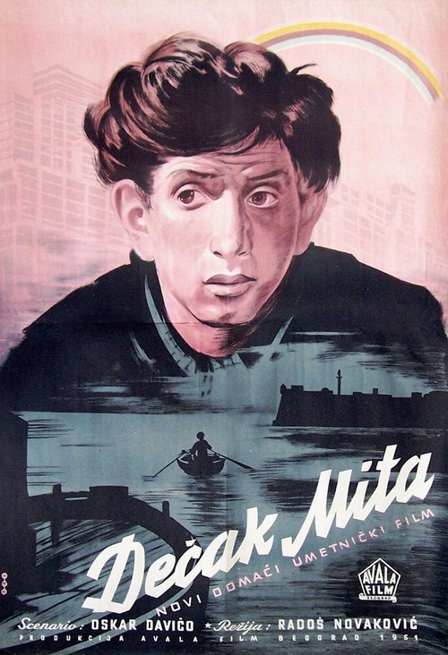 Обложка (Постер) Decak Mita (1951) SATRip Обложка (Постер) Decak Mita (1951) SATRip