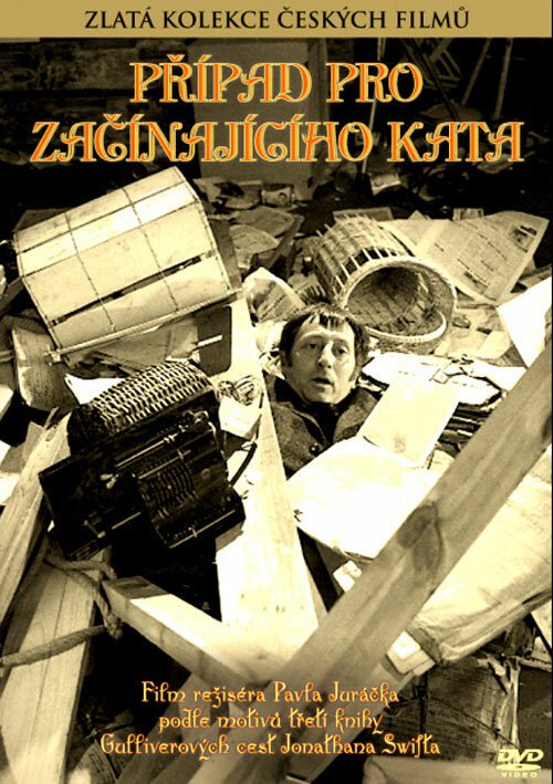 Обложка (Постер) Дело для начинающего палача / Prípad pro zacínajícího kata (1970) SATRip Обложка (Постер) Дело для начинающего палача / Prípad pro zacínajícího kata (1970) SATRip