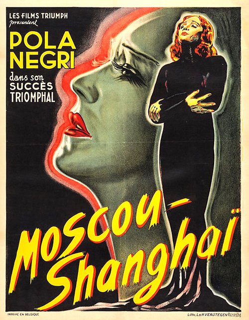Обложка (Постер) Der Weg nach Shanghai (1936) SATRip