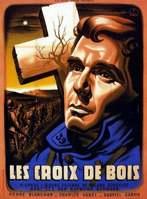 Обложка Деревянные кресты / Les croix de bois (1932) 