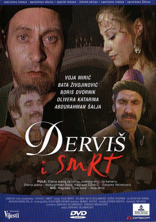 Обложка (Постер) Дервиш и смерть / Dervis i smrt (1974) SATRip Обложка (Постер) Дервиш и смерть / Dervis i smrt (1974) SATRip