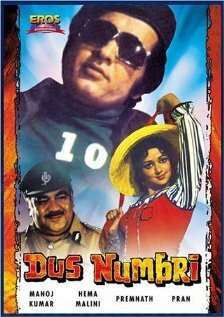 Обложка (Постер) Десятый / Dus Numbri (1976) SATRip Обложка (Постер) Десятый / Dus Numbri (1976) SATRip
