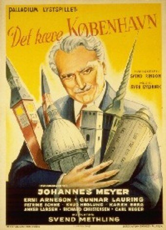 Обложка (Постер) Det kære København (1944) SATRip Обложка (Постер) Det kære København (1944) SATRip