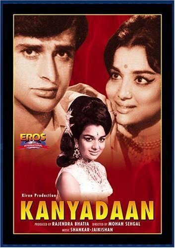 Обложка (Постер) Детская свадьба / Kanyadaan (1968) SATRip Обложка (Постер) Детская свадьба / Kanyadaan (1968) SATRip