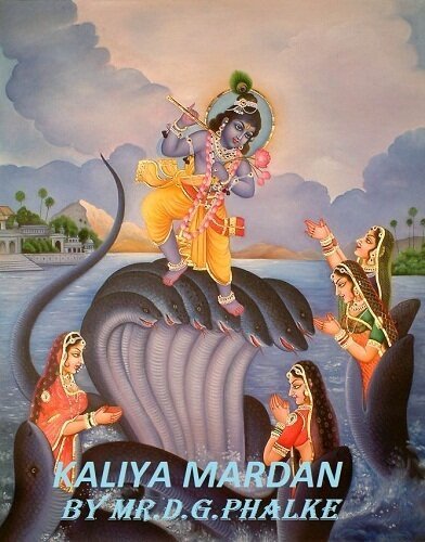 Обложка (Постер) Детство Кришны / Kaliya Mardan (1919) SATRip