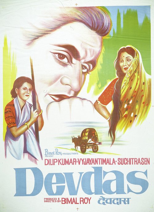 Обложка (Постер) Девдас / Devdas (1955) SATRip Обложка (Постер) Девдас / Devdas (1955) SATRip