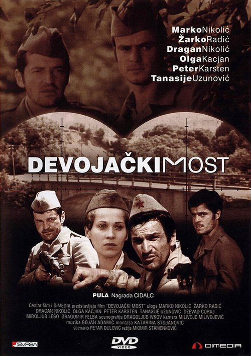 Обложка (Постер) Девичий мост / Devojacki most (1976) SATRip