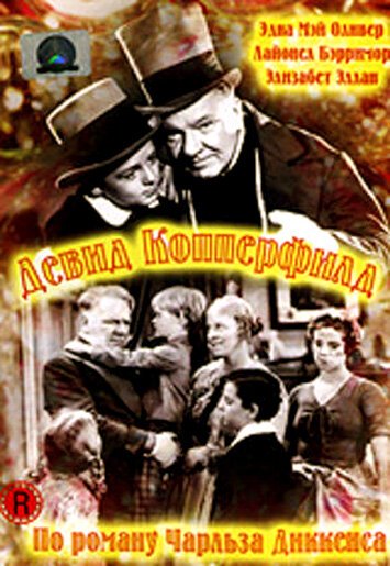 Обложка (Постер) Дэвид Копперфилд / The Personal History, Adventures, Experience, & Observation of David Copperfield the Younger (1935) SATRip