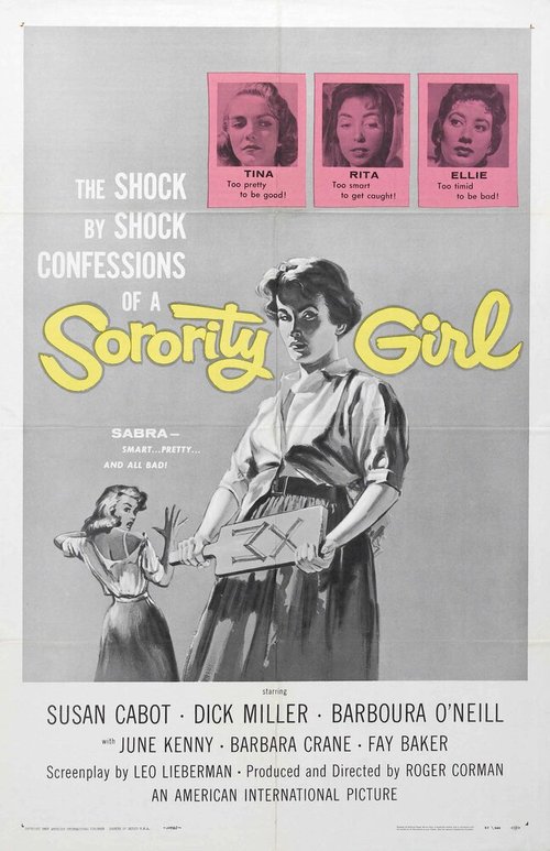 Обложка (Постер) Девушка из колледжа / Sorority Girl (1957) SATRip Обложка (Постер) Девушка из колледжа / Sorority Girl (1957) SATRip